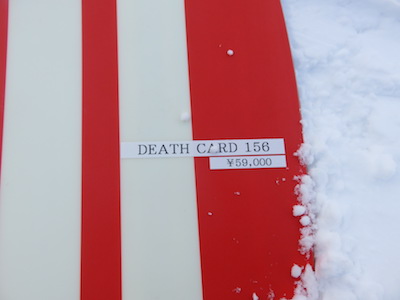 1D-DAY DEATH CARD