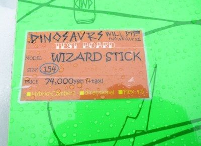 DINOSAURS WILL DIE  Wizard Stick154